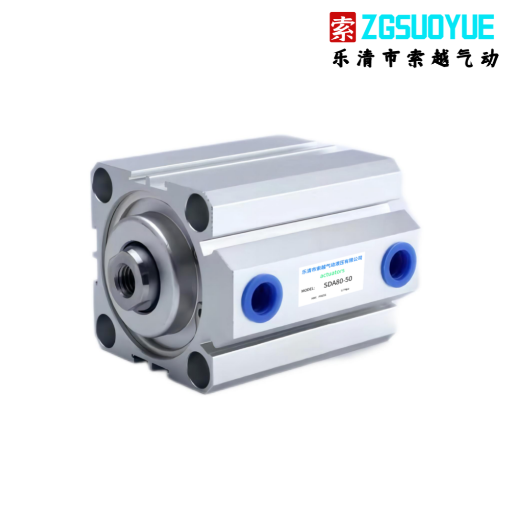 SDA系列薄型氣缸