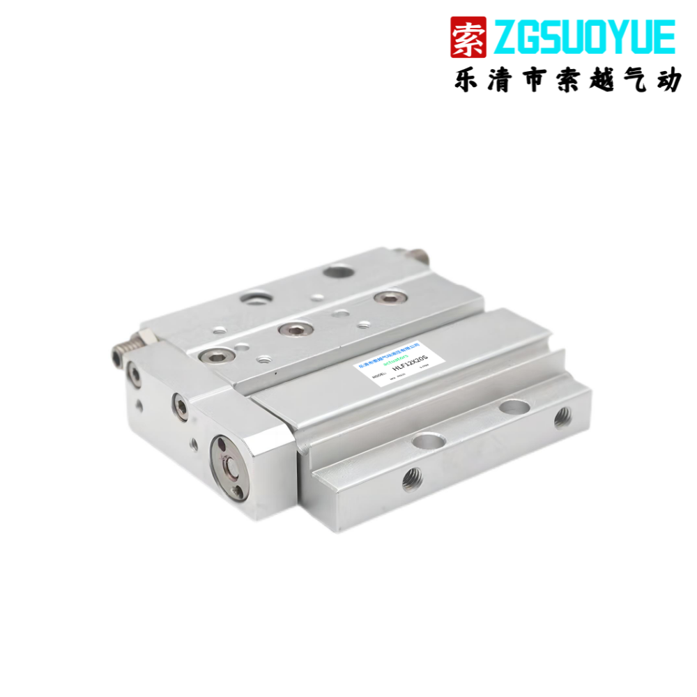 HLF系列精密滑臺(tái)氣缸