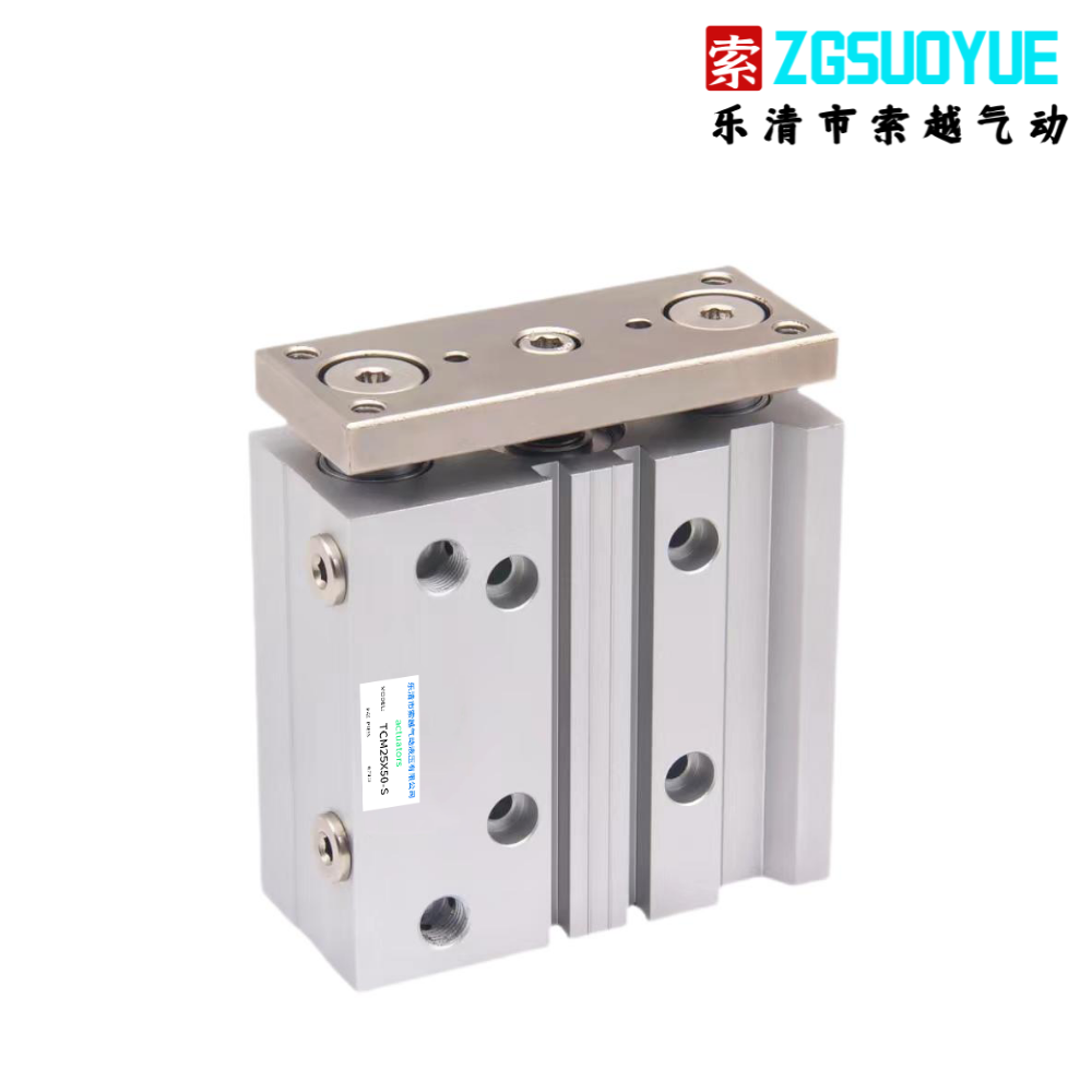 TCL/TCM系列三軸氣缸