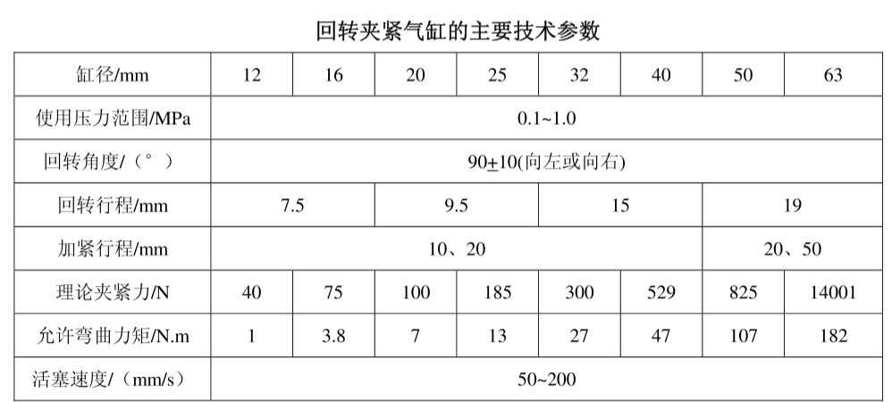 屏幕截圖 2023-01-16 163129.png