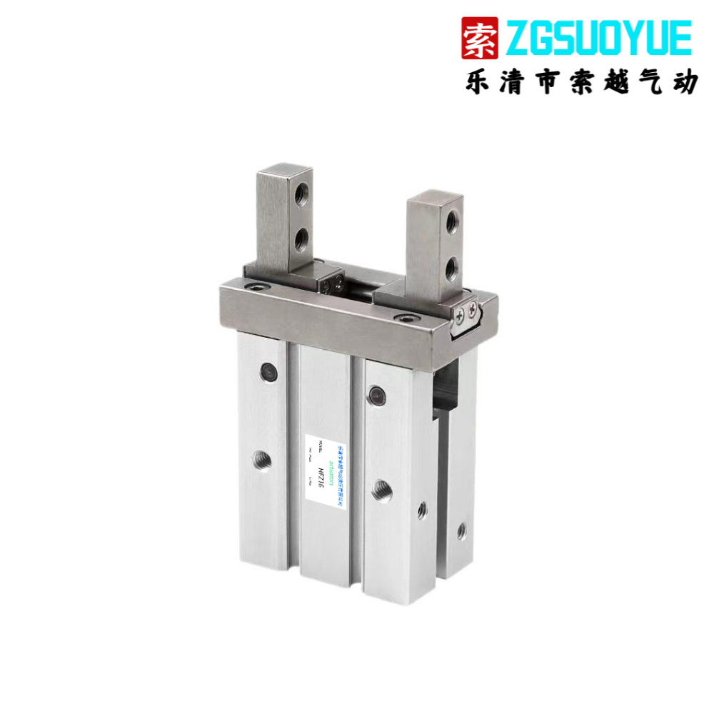 HFZ系列手指氣缸