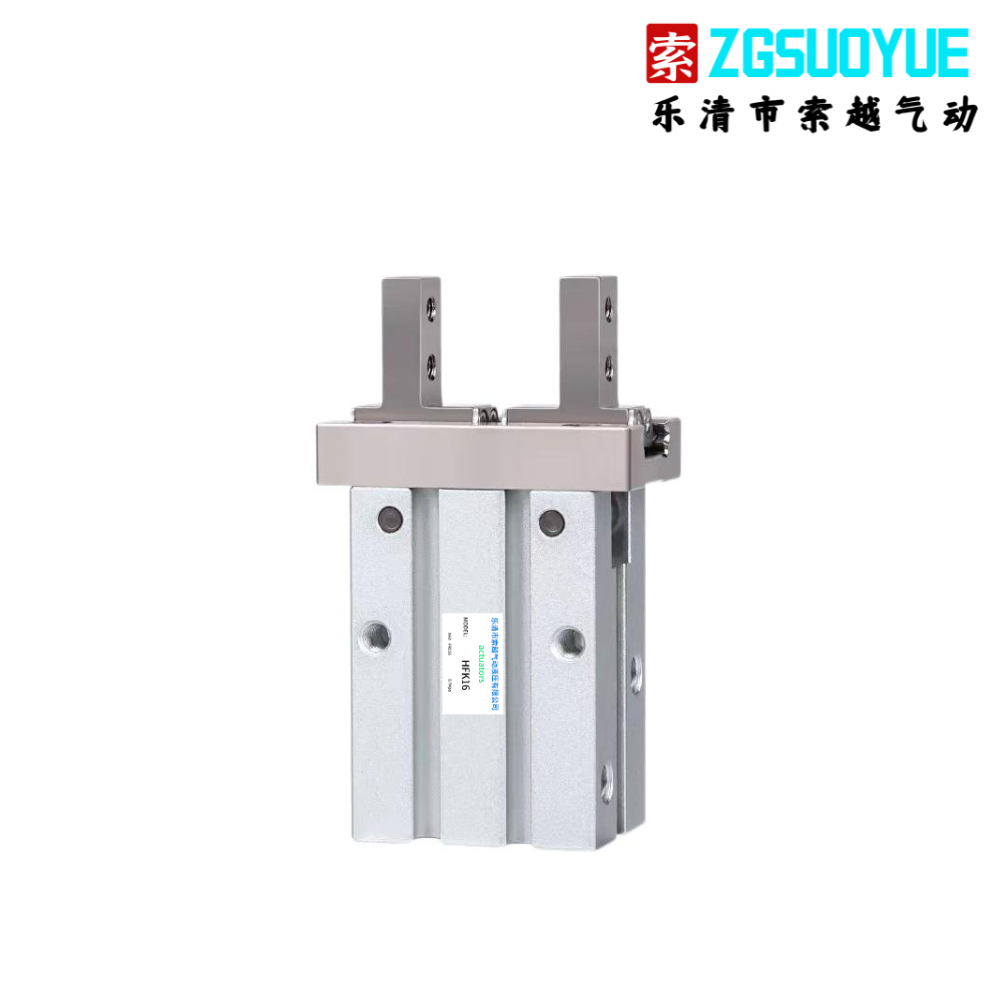 HFK系列手指氣缸