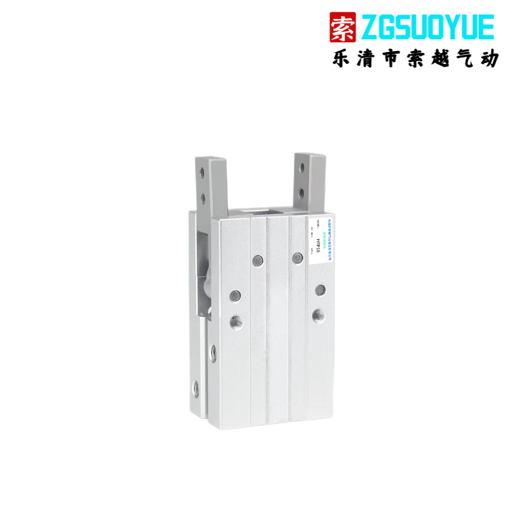 HFP系列手指氣缸