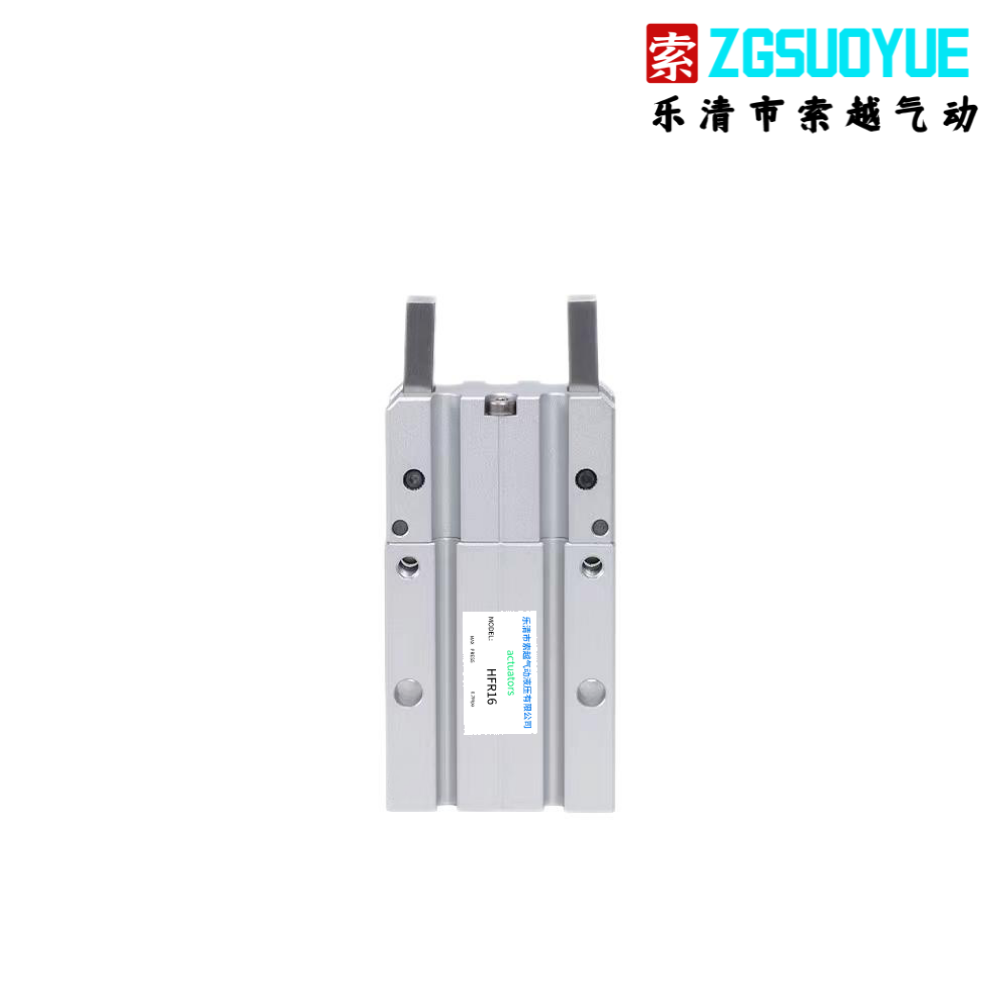HFR系列手指氣缸