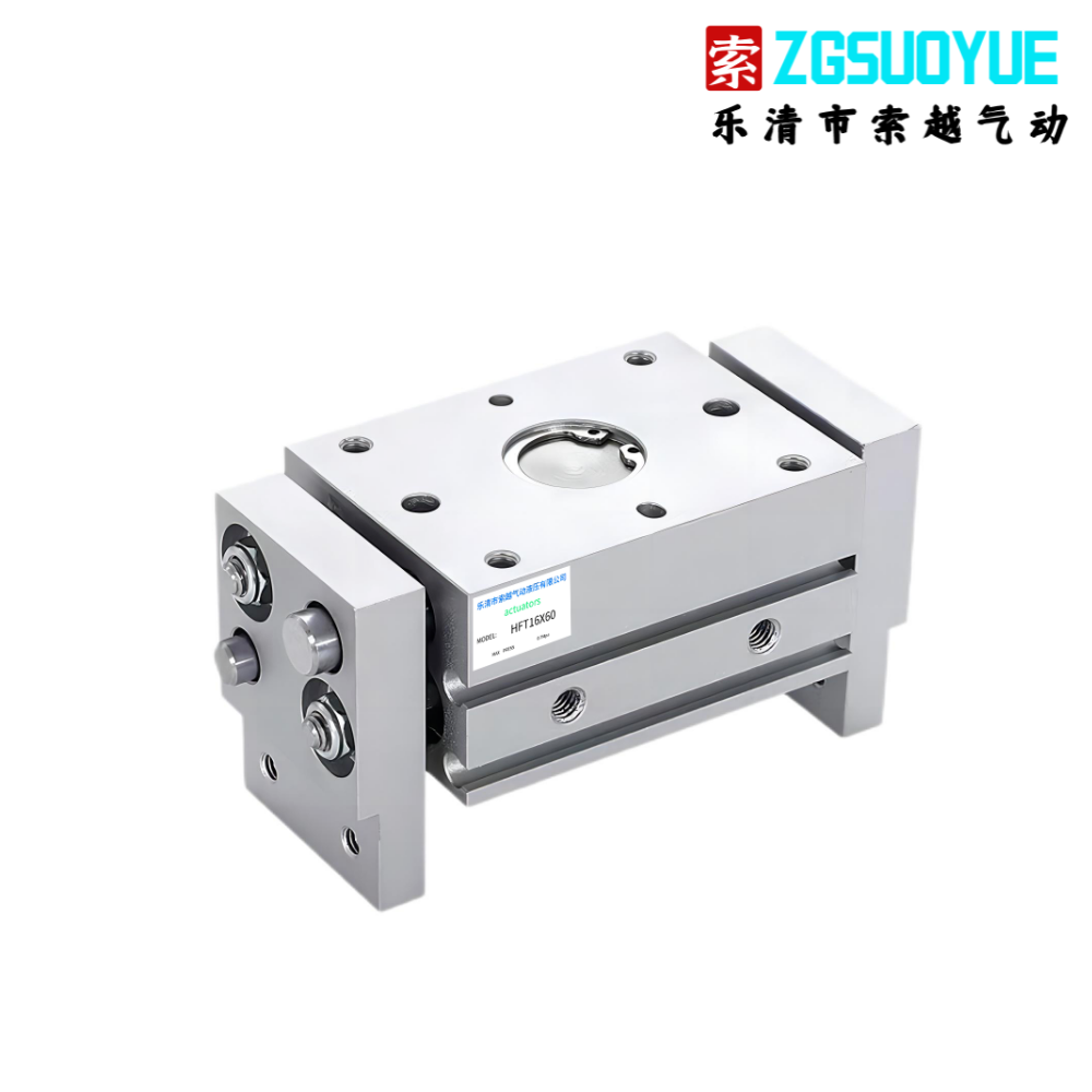 HFT系列大口徑手指氣缸