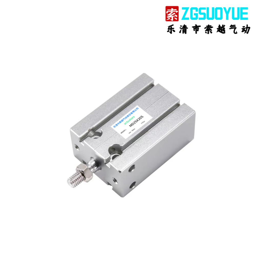 MD系列氣缸