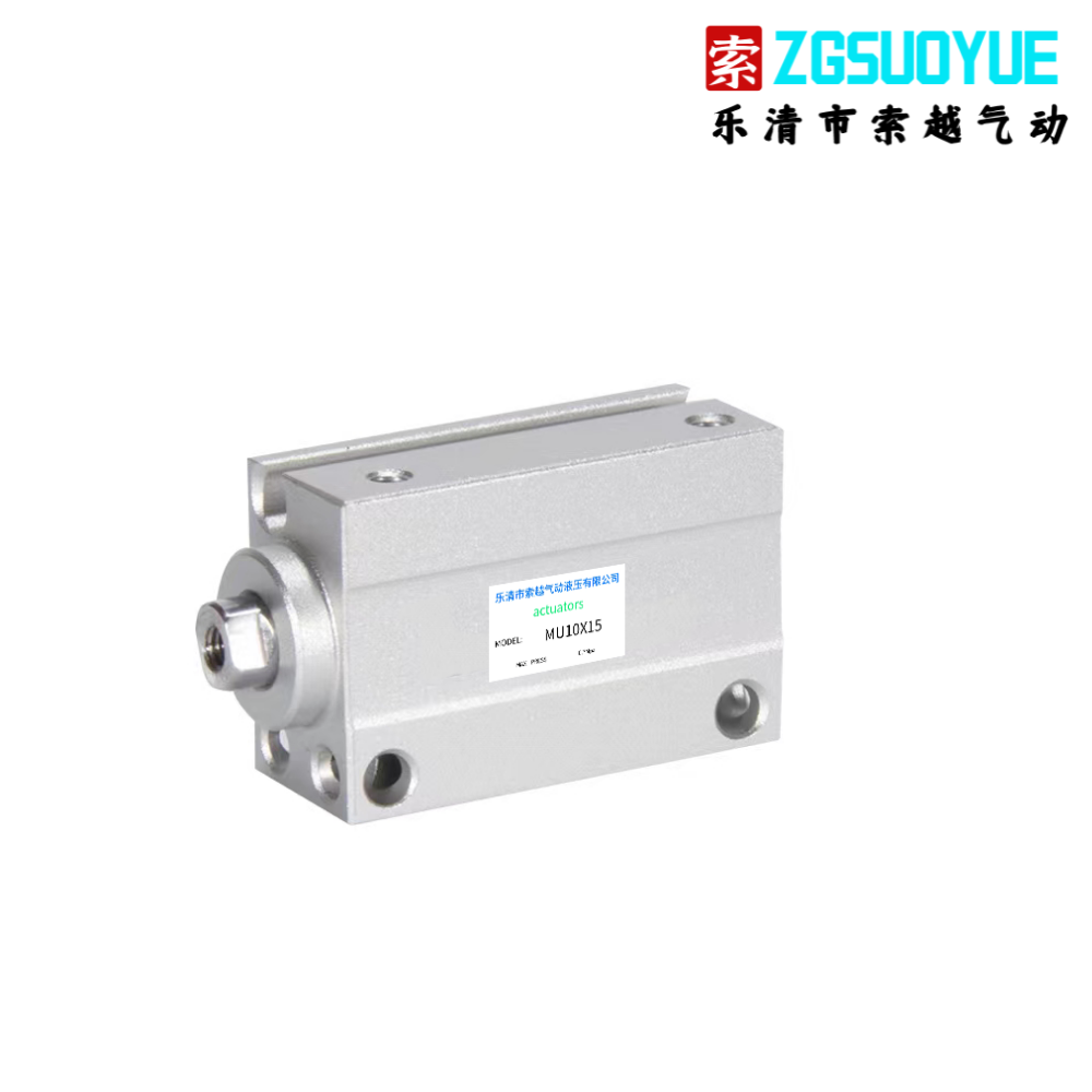 MU系列氣缸