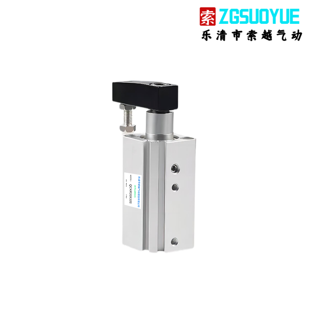 QCK系列回轉(zhuǎn)夾緊氣缸