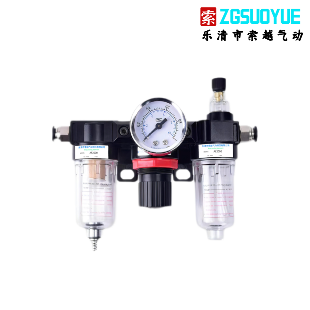 AC/BC系列三聯(lián)件