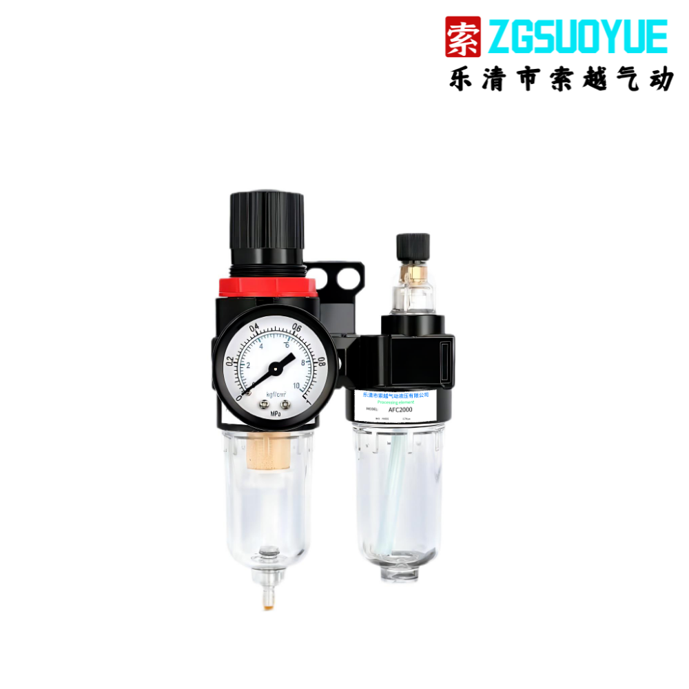 AFC/BFC系列二聯(lián)件