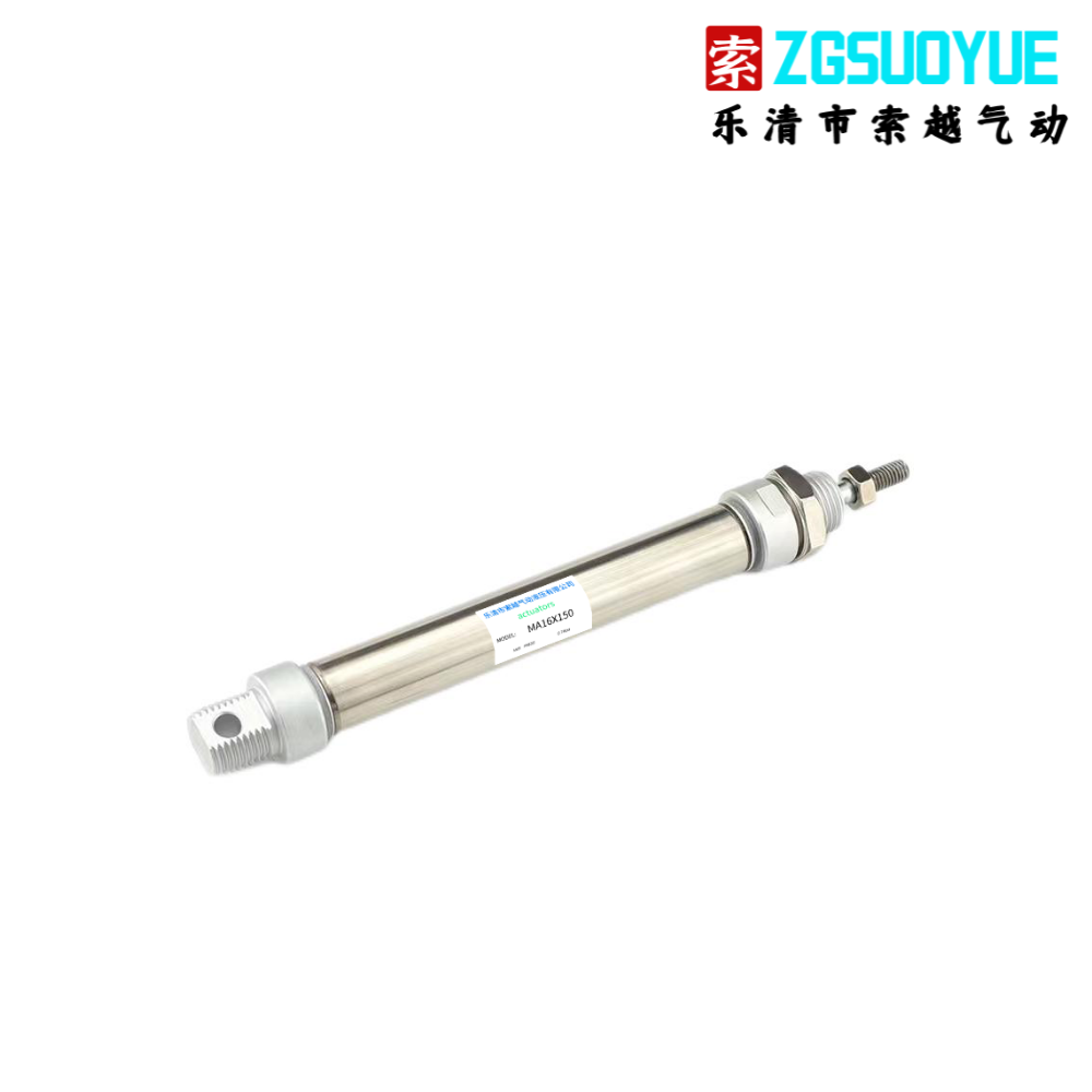 MA系列迷你氣缸