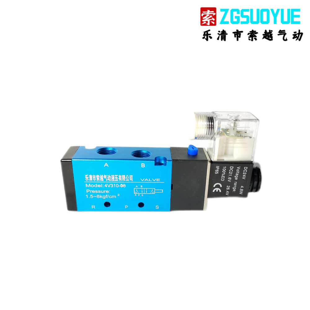 4V300系列電磁閥